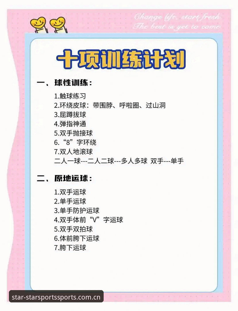 星空体育在线娱乐使用指南 揭秘星空体育在线娱乐使用指南:资深玩家从未透露的实操技巧