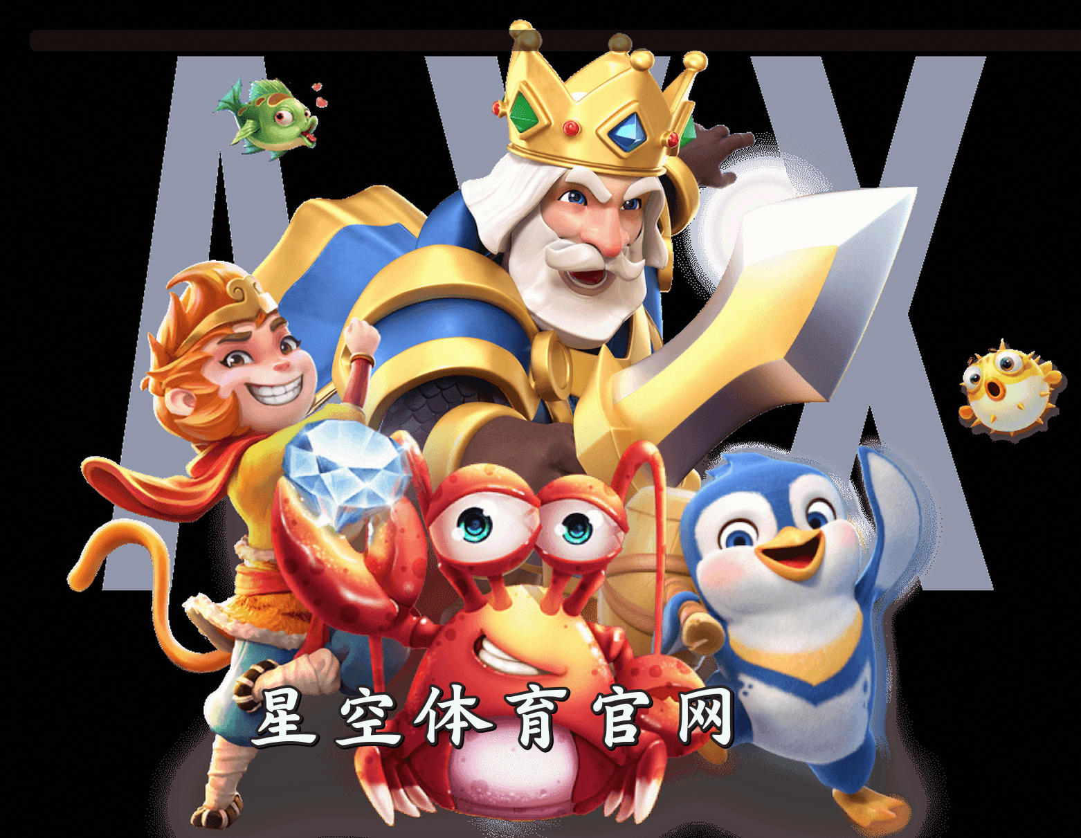 关于我们