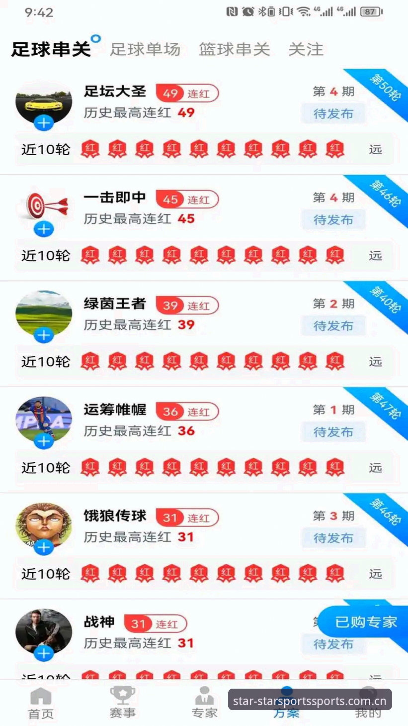 星空体育值得信赖吗：深度分析平台安全机制与用户体验