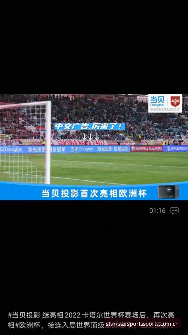 星空体育电脑版评测 球员深夜场外狂欢的3大职业隐患与星空体育平台的专业观赛体验